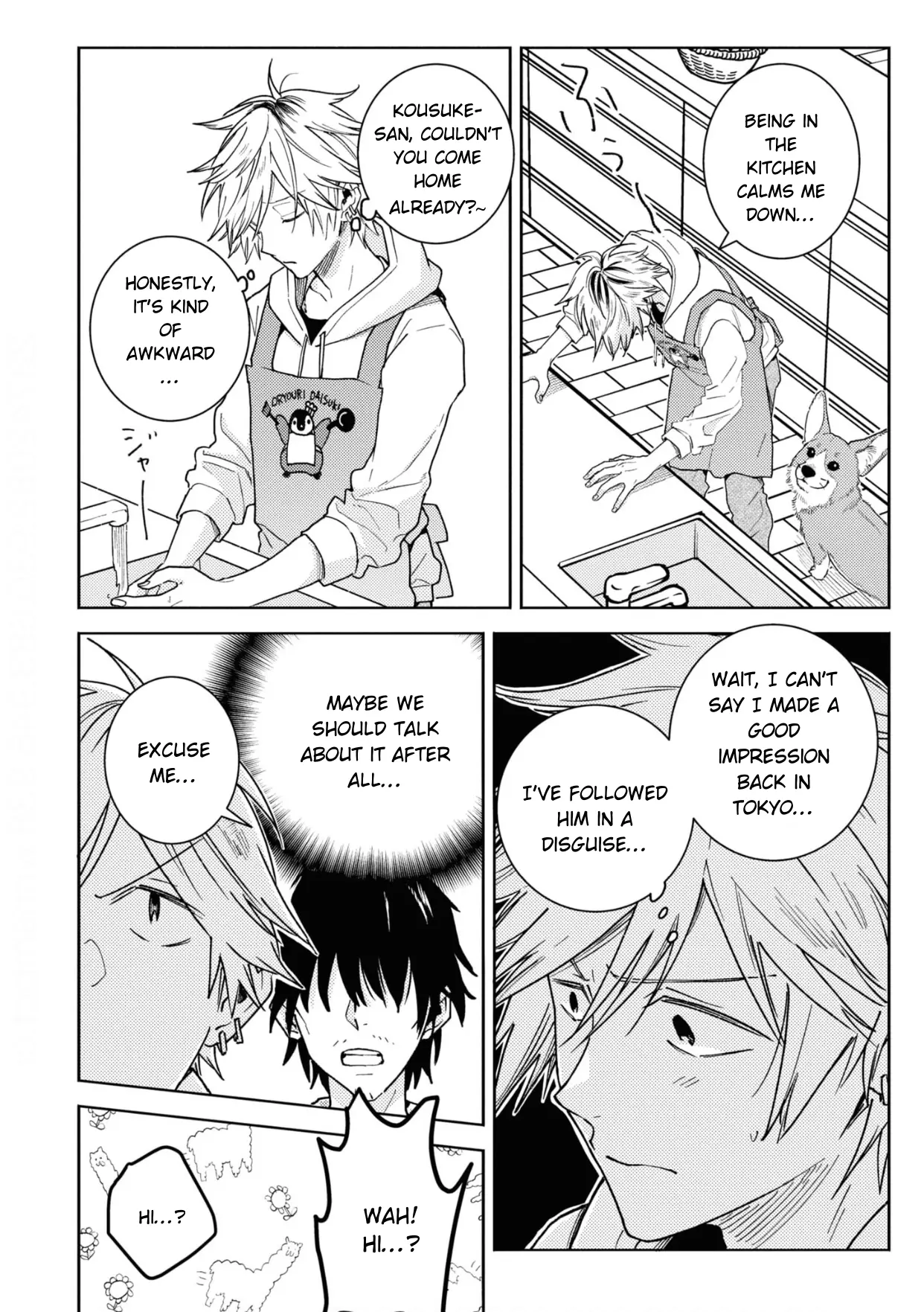 Hitorijime My Hero - Chapter 81 Page 12