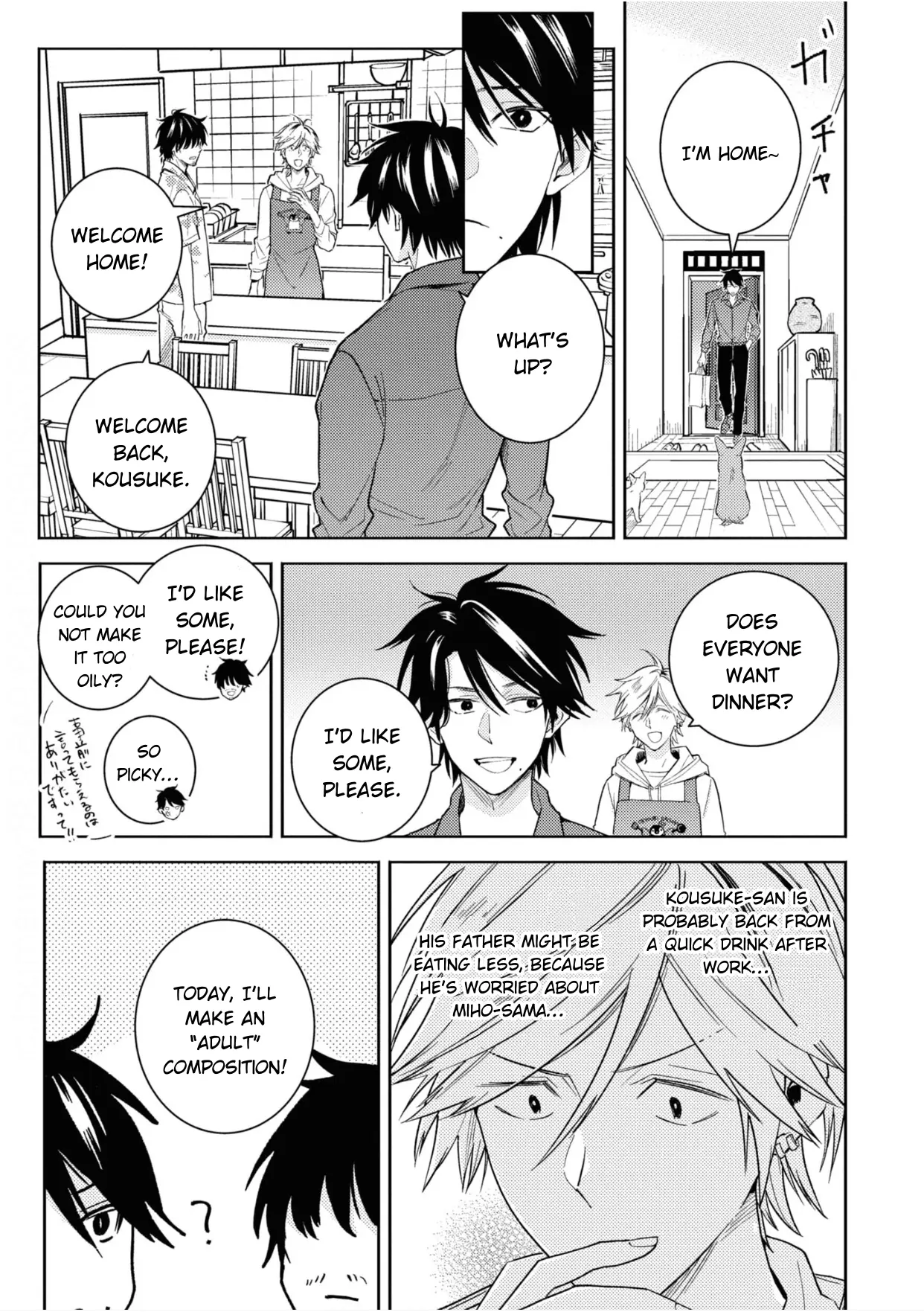 Hitorijime My Hero - Chapter 81 Page 15