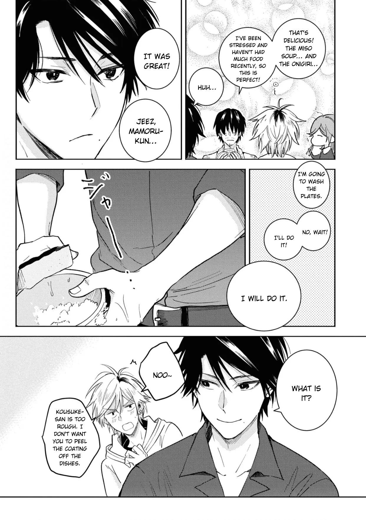 Hitorijime My Hero - Chapter 81 Page 17