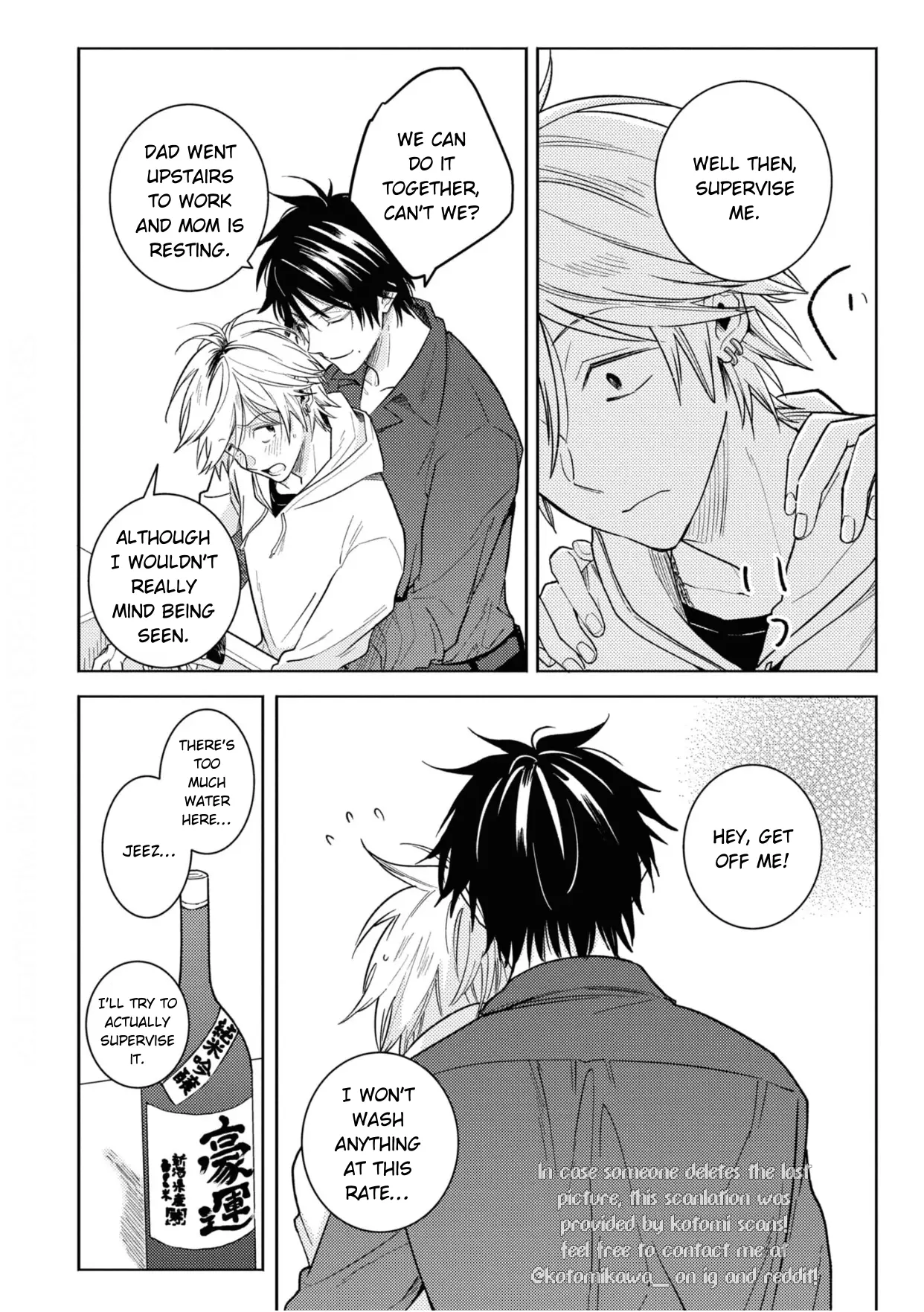 Hitorijime My Hero - Chapter 81 Page 18