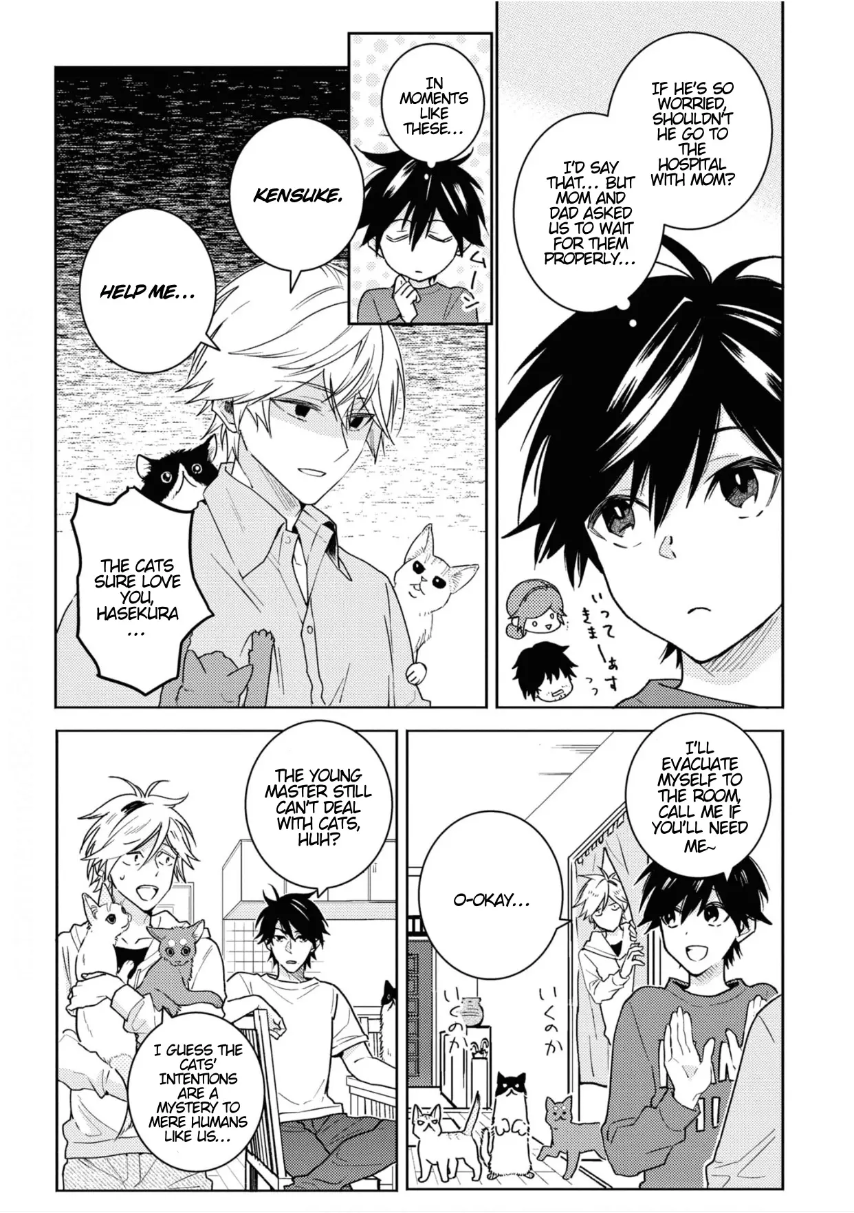 Hitorijime My Hero - Chapter 82 Page 6
