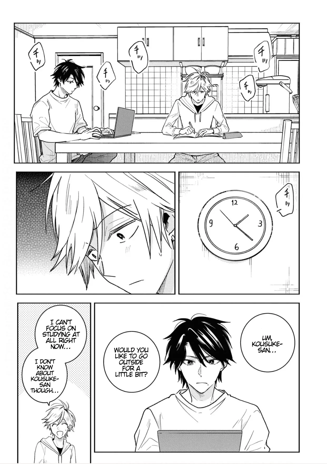 Hitorijime My Hero - Chapter 82 Page 8