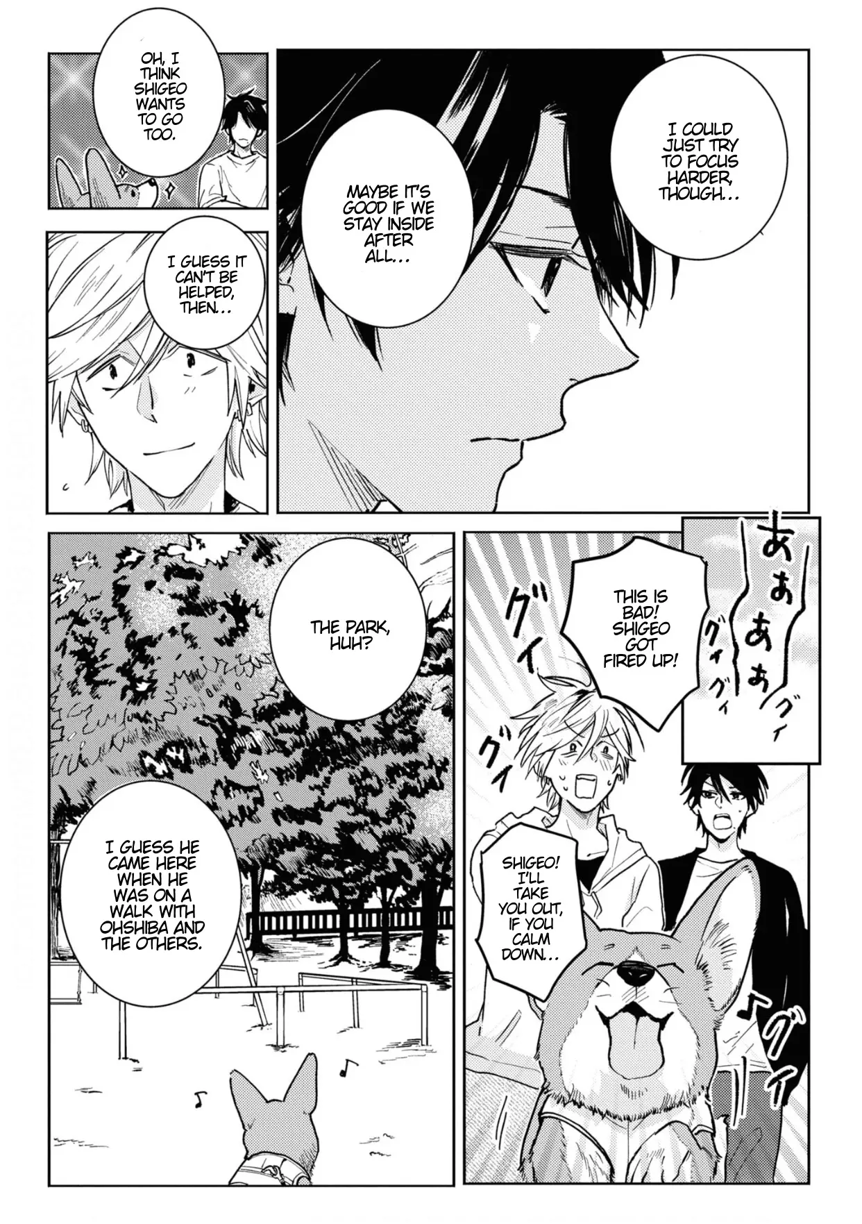 Hitorijime My Hero - Chapter 82 Page 9