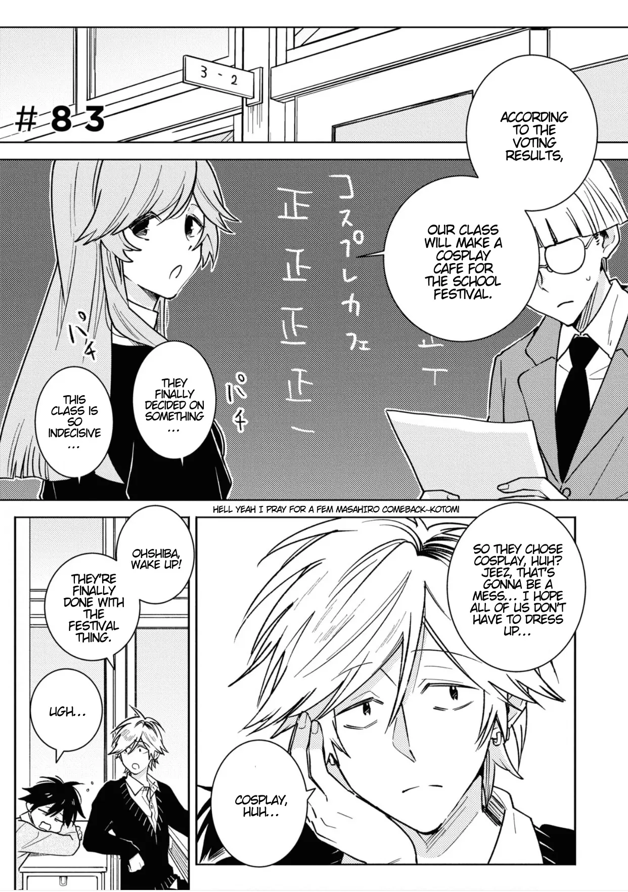 Hitorijime My Hero - Chapter 83 Page 1