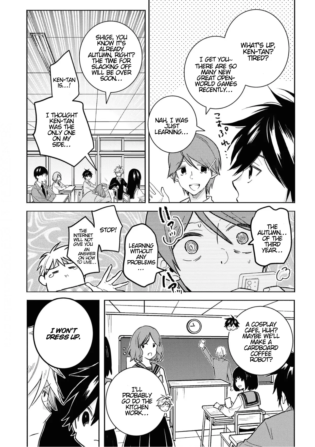 Hitorijime My Hero - Chapter 83 Page 2