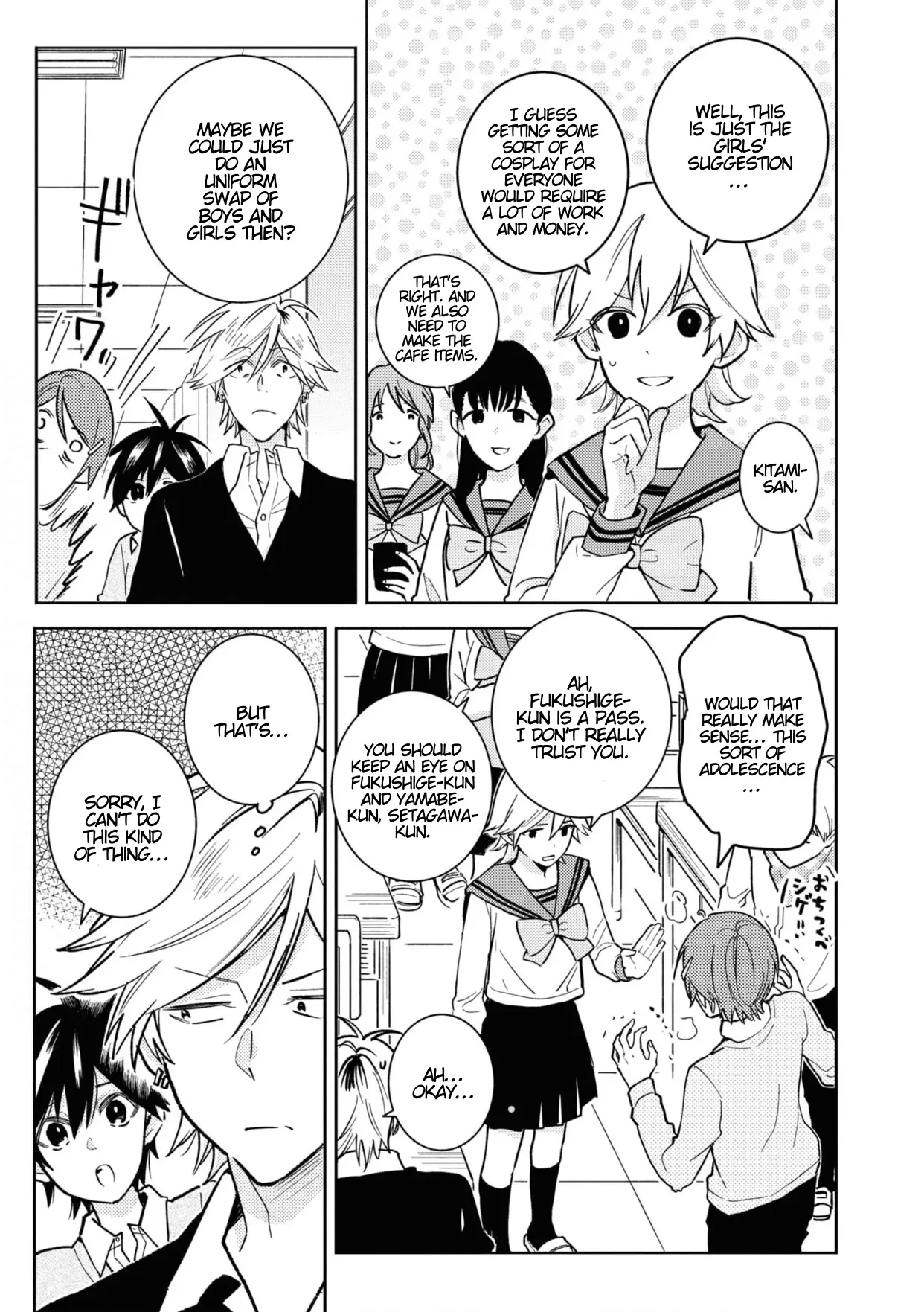 Hitorijime My Hero - Chapter 83 Page 3