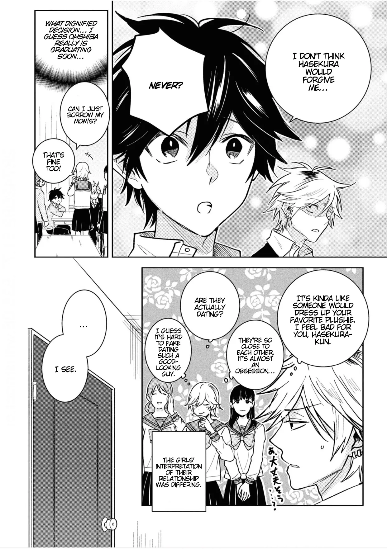 Hitorijime My Hero - Chapter 83 Page 4
