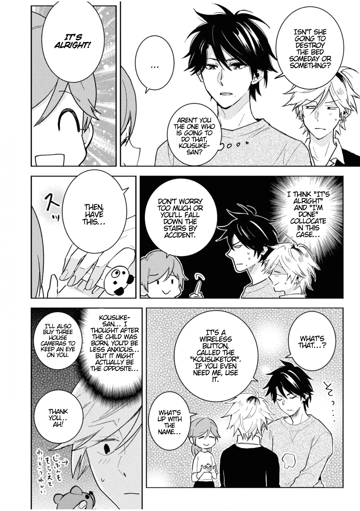Hitorijime My Hero - Chapter 83 Page 12