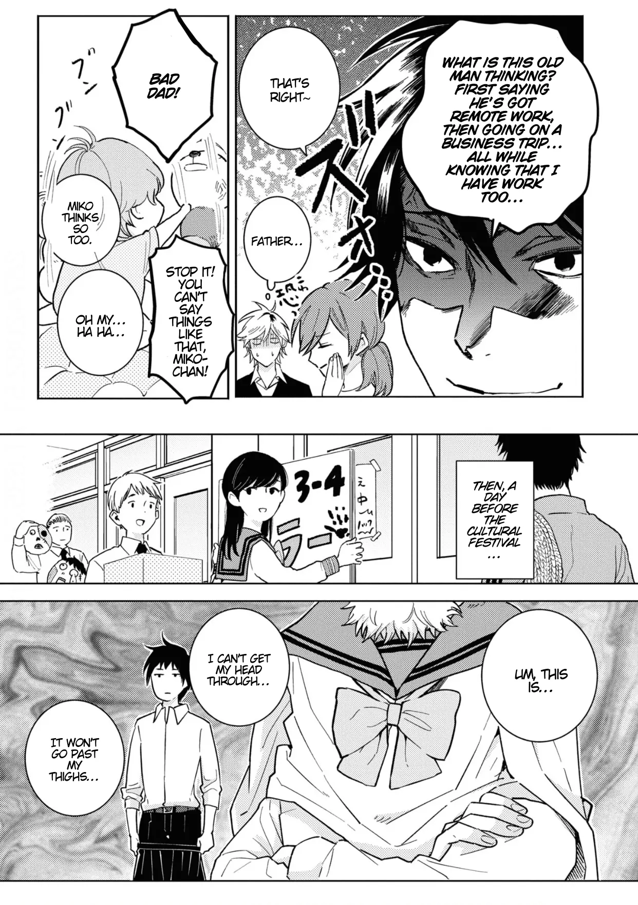 Hitorijime My Hero - Chapter 83 Page 13