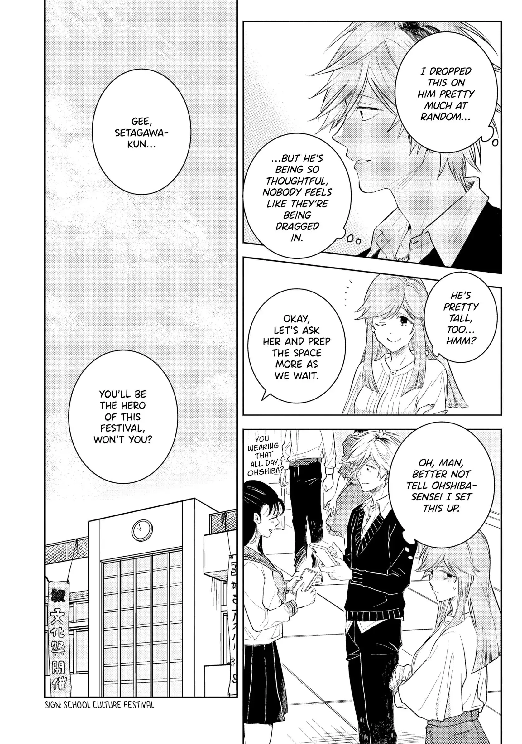 Hitorijime My Hero - Chapter 84 Page 6