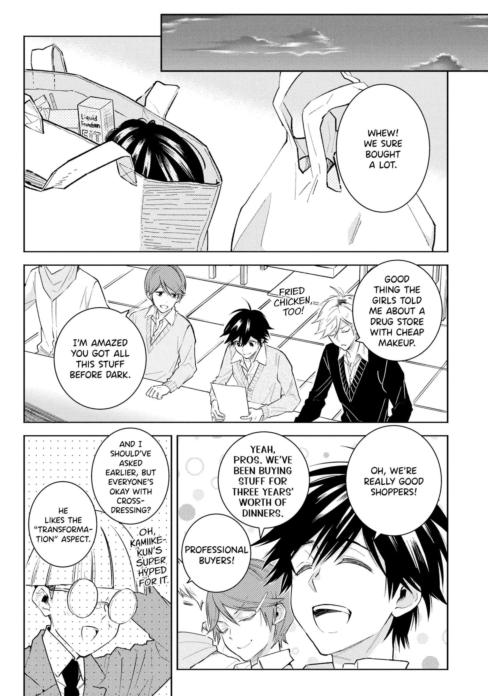 Hitorijime My Hero - Chapter 84 Page 7