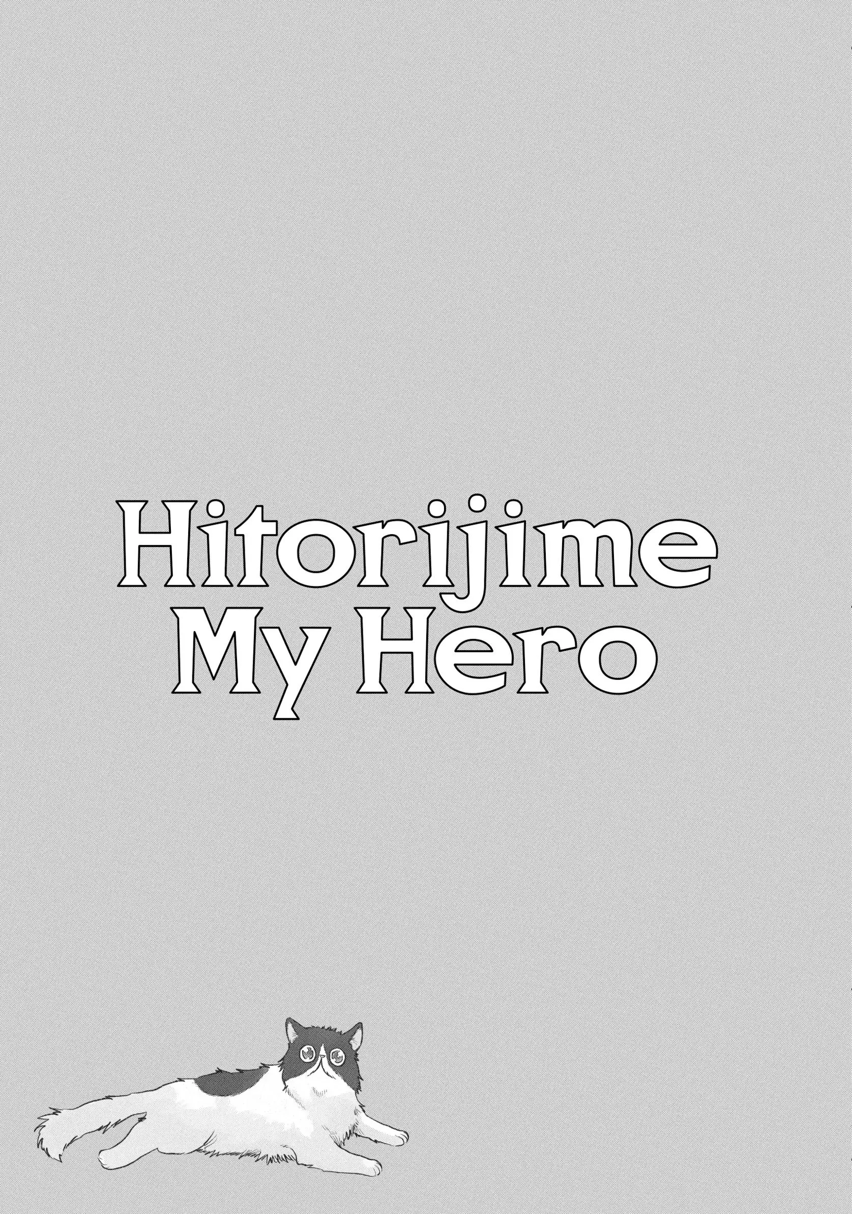 Hitorijime My Hero - Chapter 84 Page 17