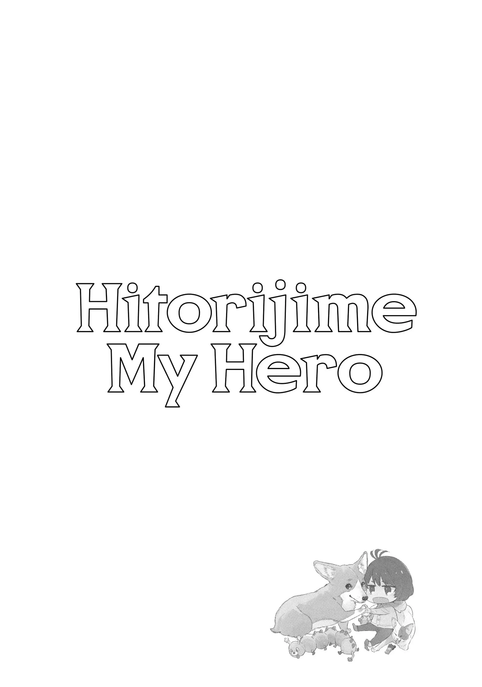 Hitorijime My Hero - Chapter 84 Page 18