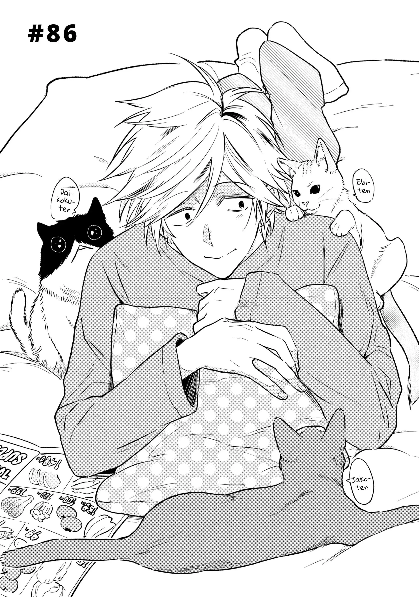 Hitorijime My Hero - Chapter 86 Page 3