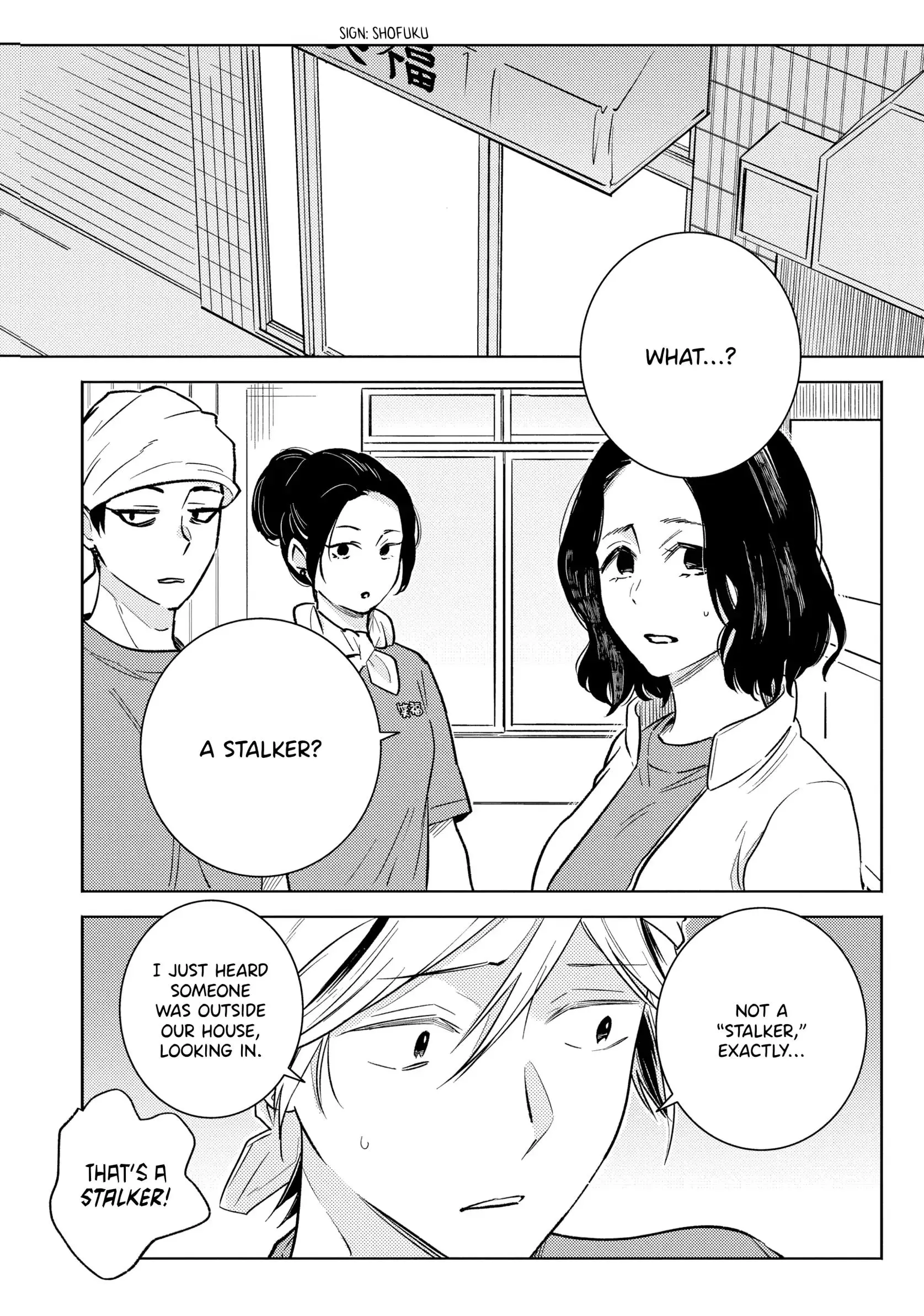 Hitorijime My Hero - Chapter 86 Page 4