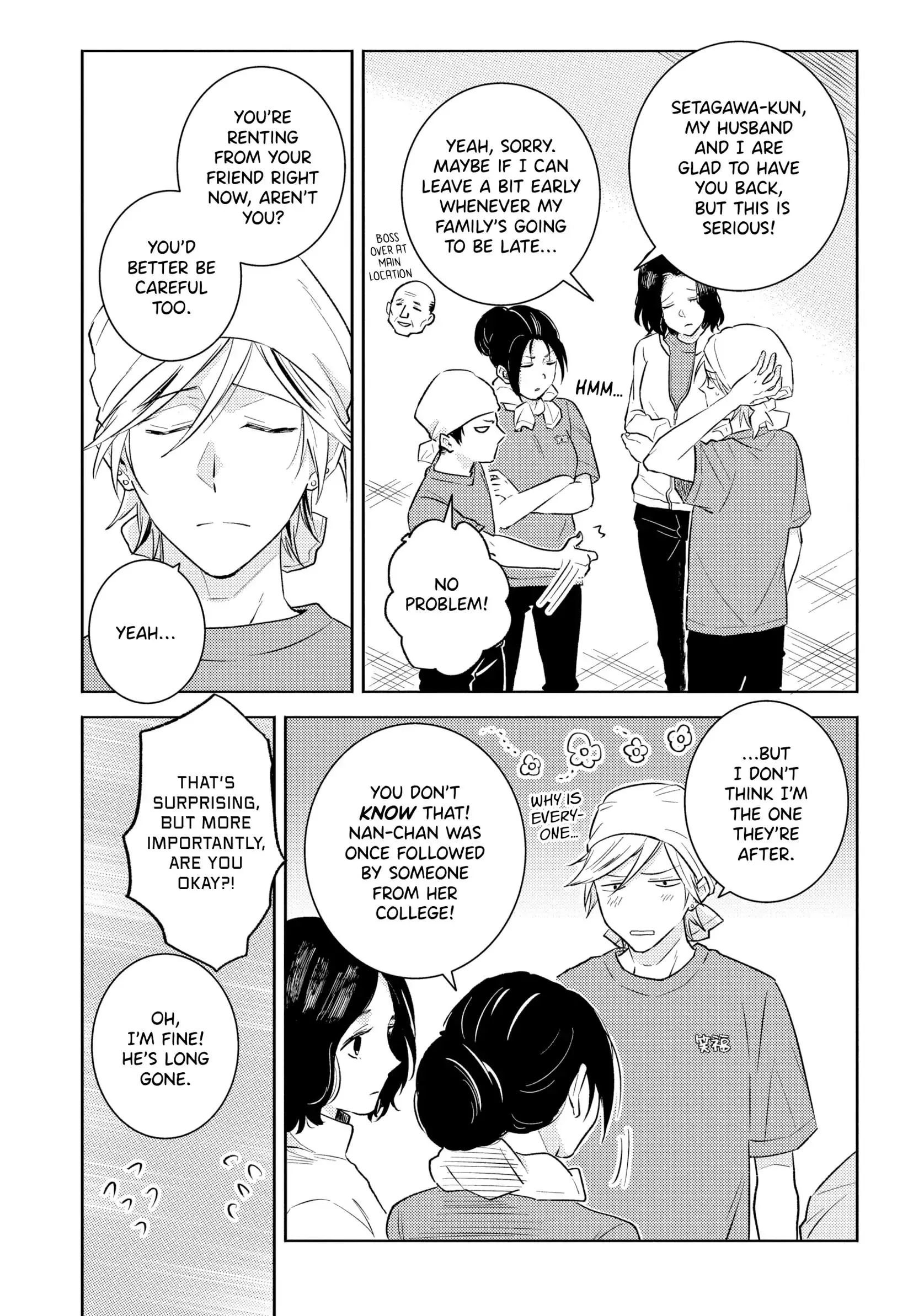 Hitorijime My Hero - Chapter 86 Page 6