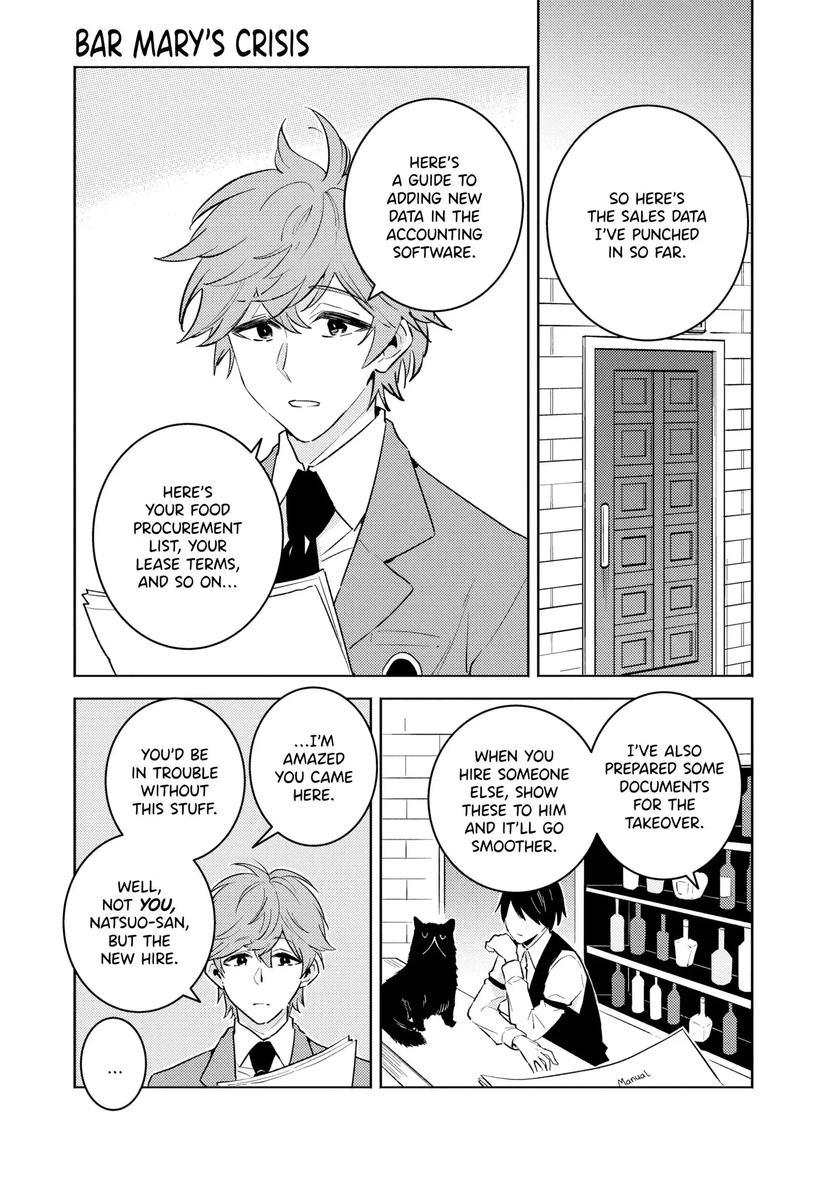 Hitorijime My Hero - Chapter 87.5 Page 3