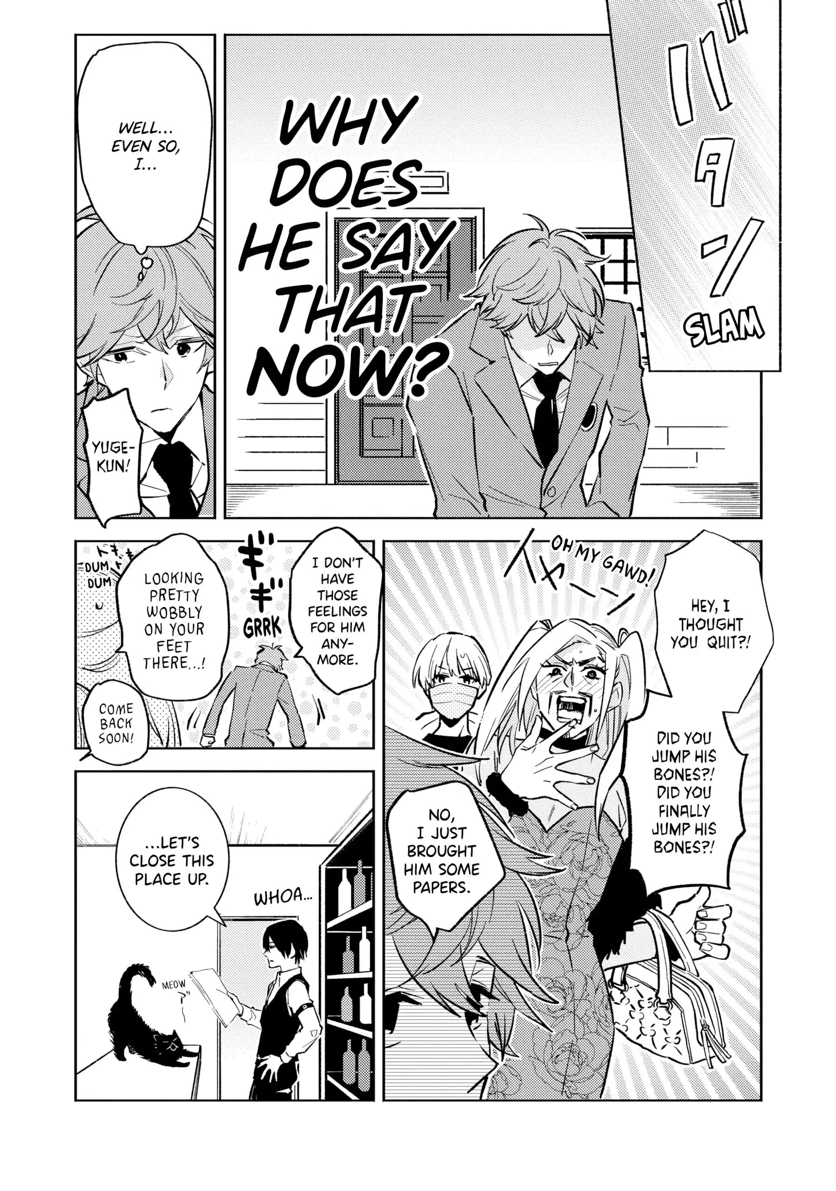 Hitorijime My Hero - Chapter 87.5 Page 5