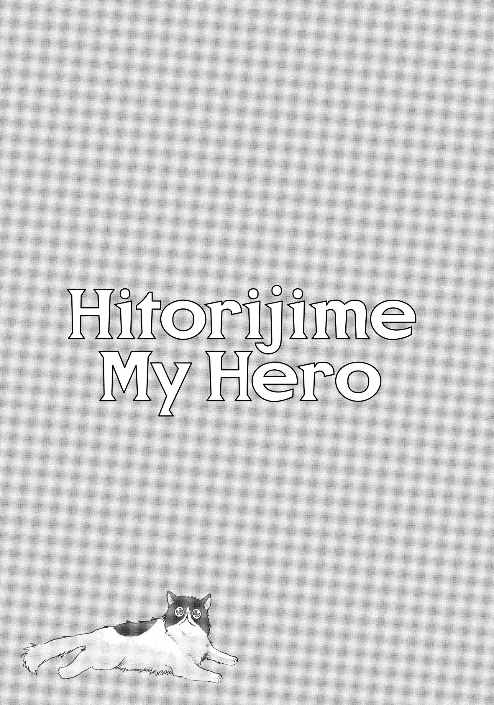 Hitorijime My Hero - Chapter 87.5 Page 13