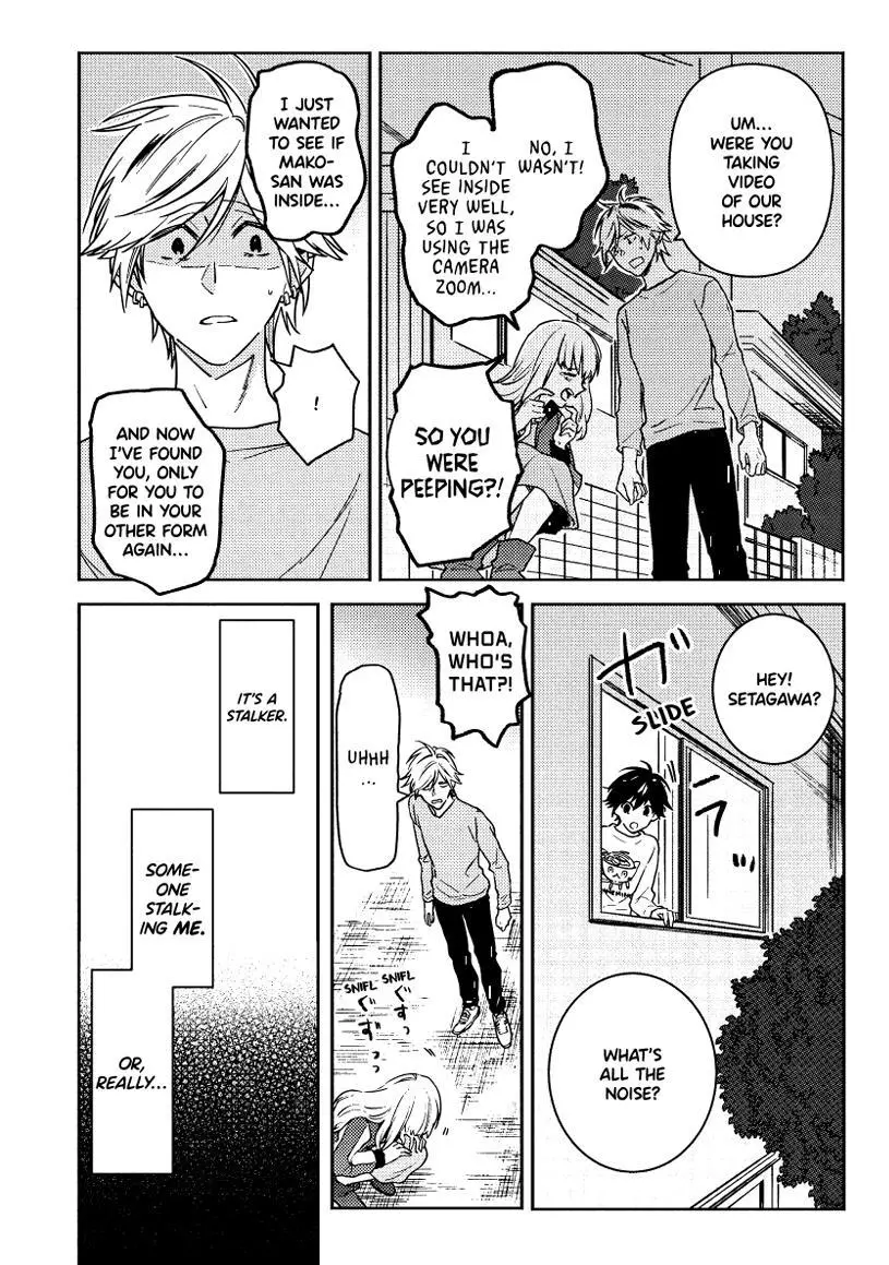 Hitorijime My Hero - Chapter 88 Page 11