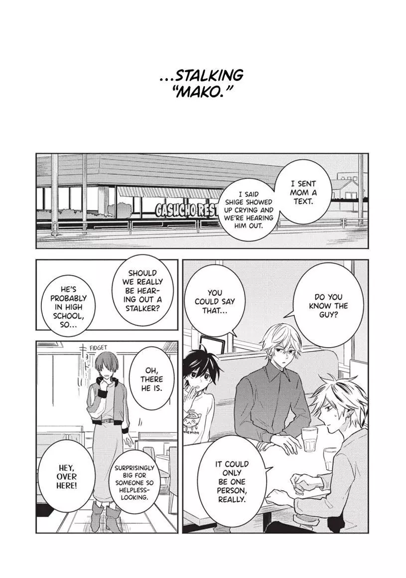 Hitorijime My Hero - Chapter 88 Page 12