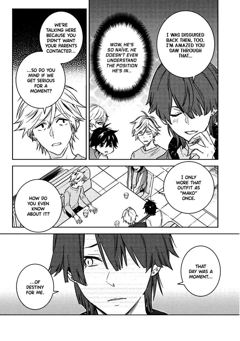 Hitorijime My Hero - Chapter 88 Page 14