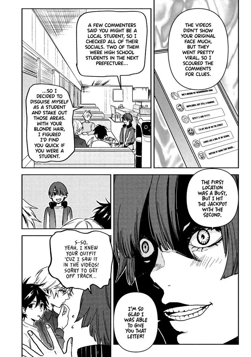 Hitorijime My Hero - Chapter 88 Page 17