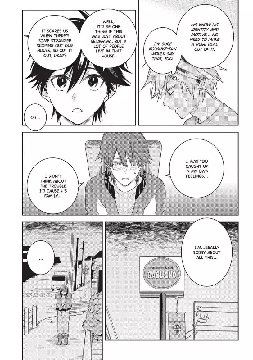 Hitorijime My Hero - Chapter 88 Page 19