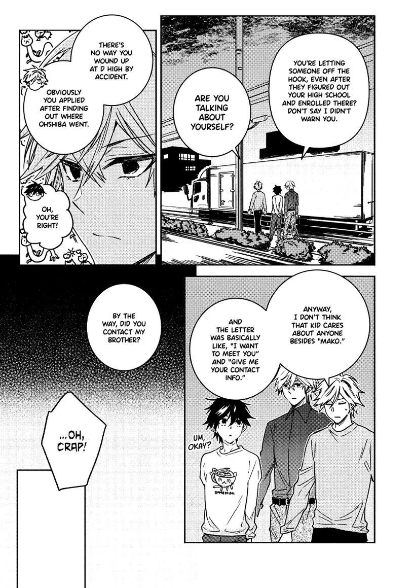 Hitorijime My Hero - Chapter 88 Page 20