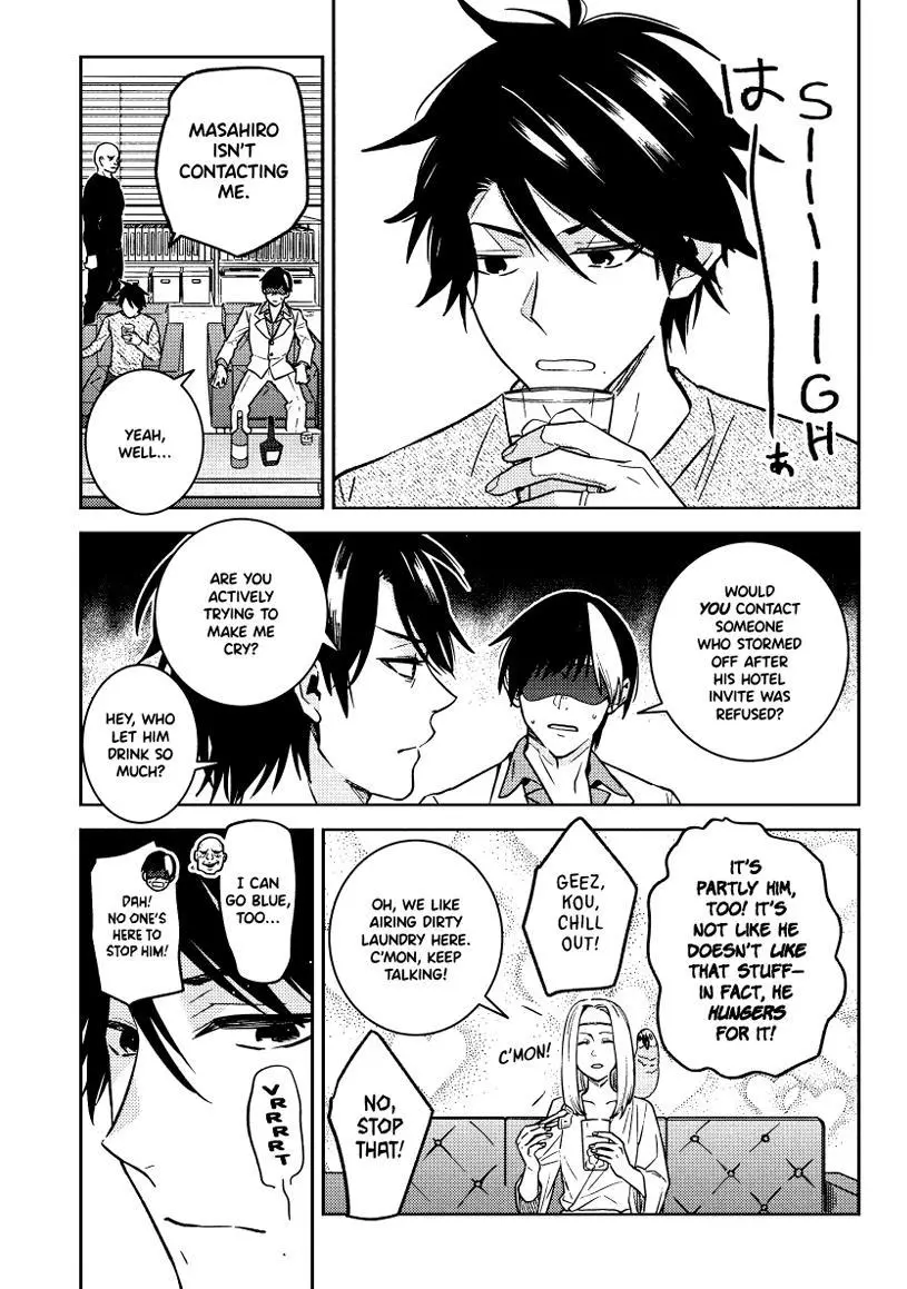 Hitorijime My Hero - Chapter 88 Page 21