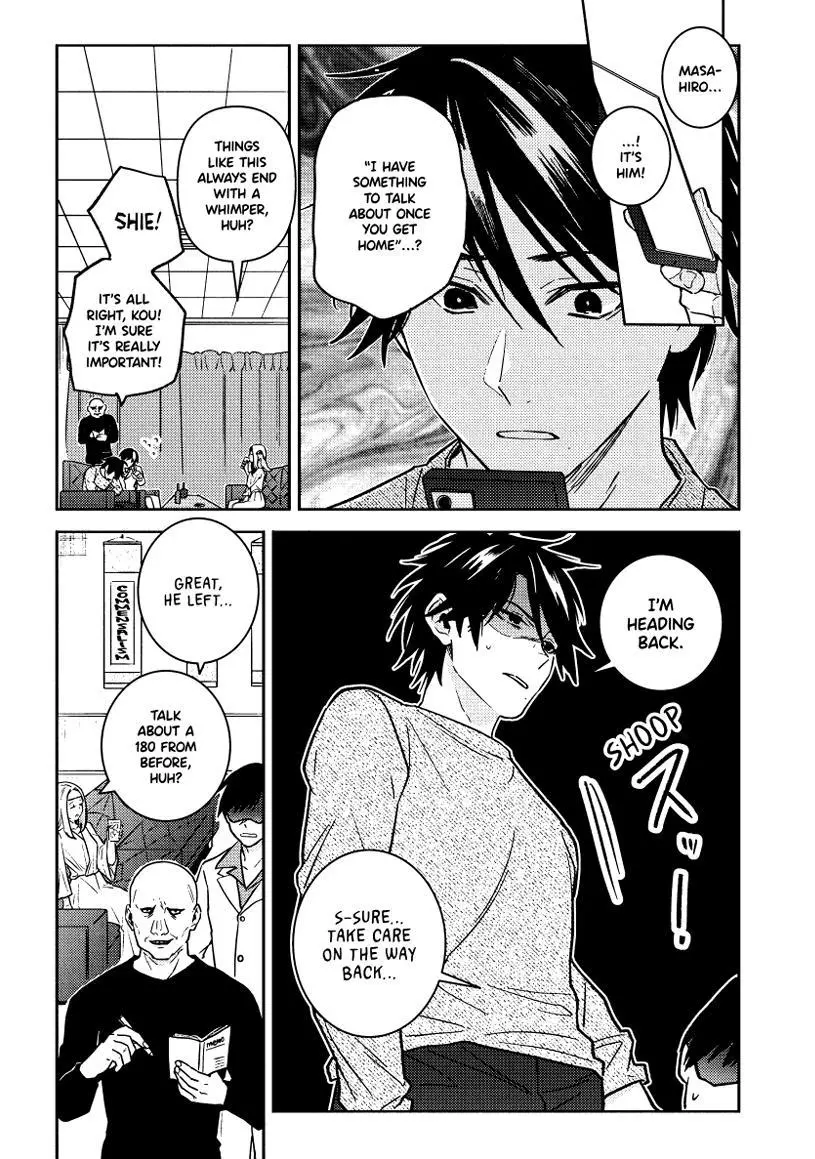 Hitorijime My Hero - Chapter 88 Page 22