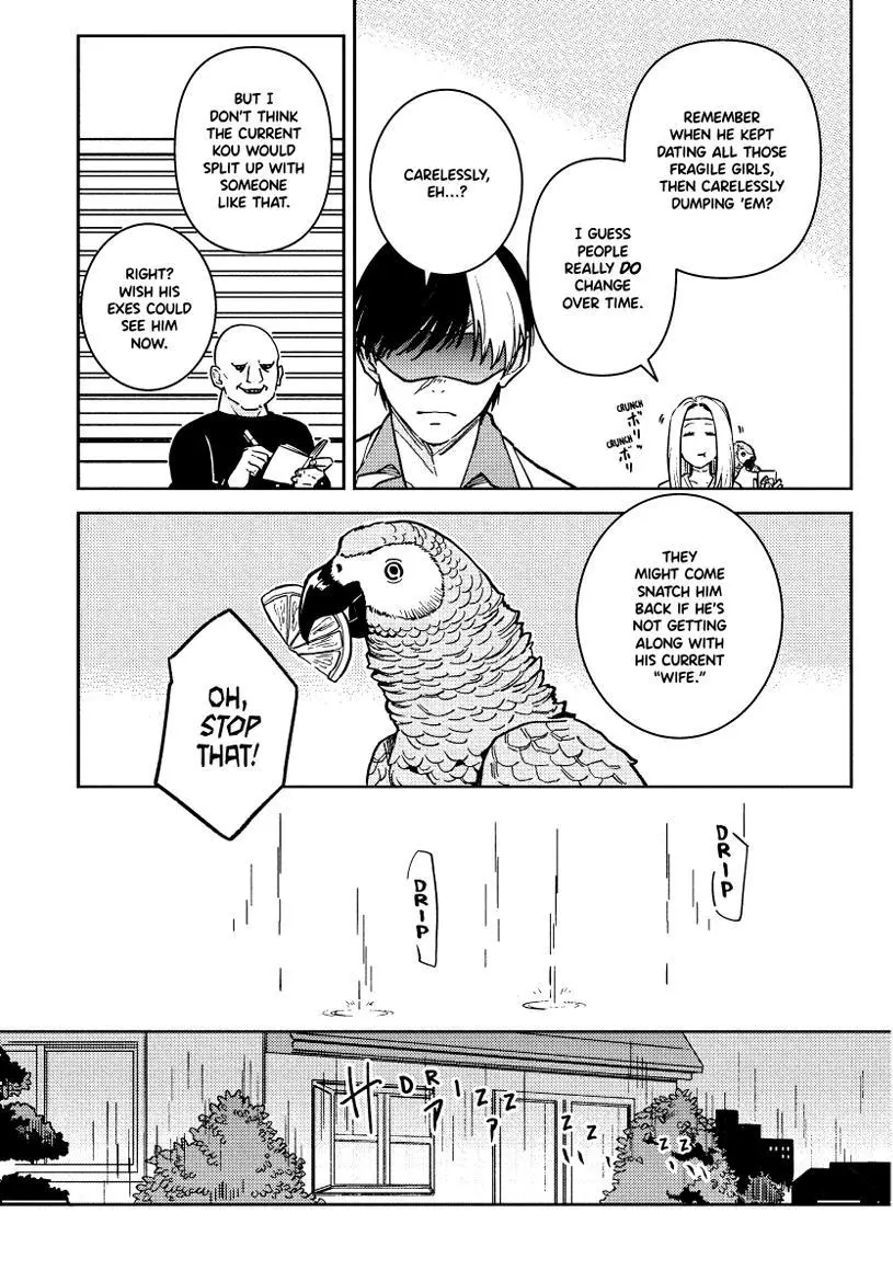 Hitorijime My Hero - Chapter 88 Page 23