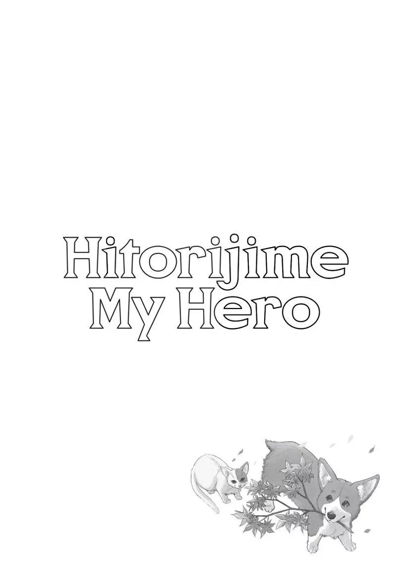 Hitorijime My Hero - Chapter 88 Page 25