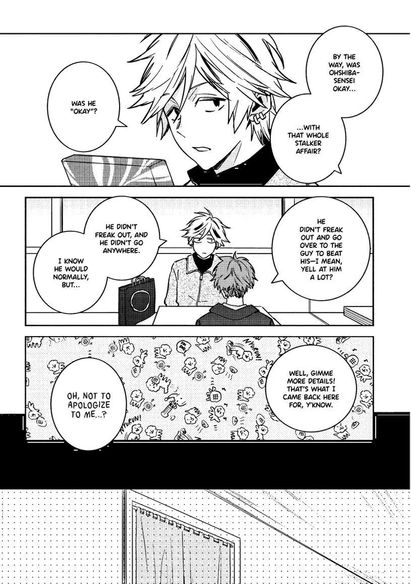 Hitorijime My Hero - Chapter 89 Page 4