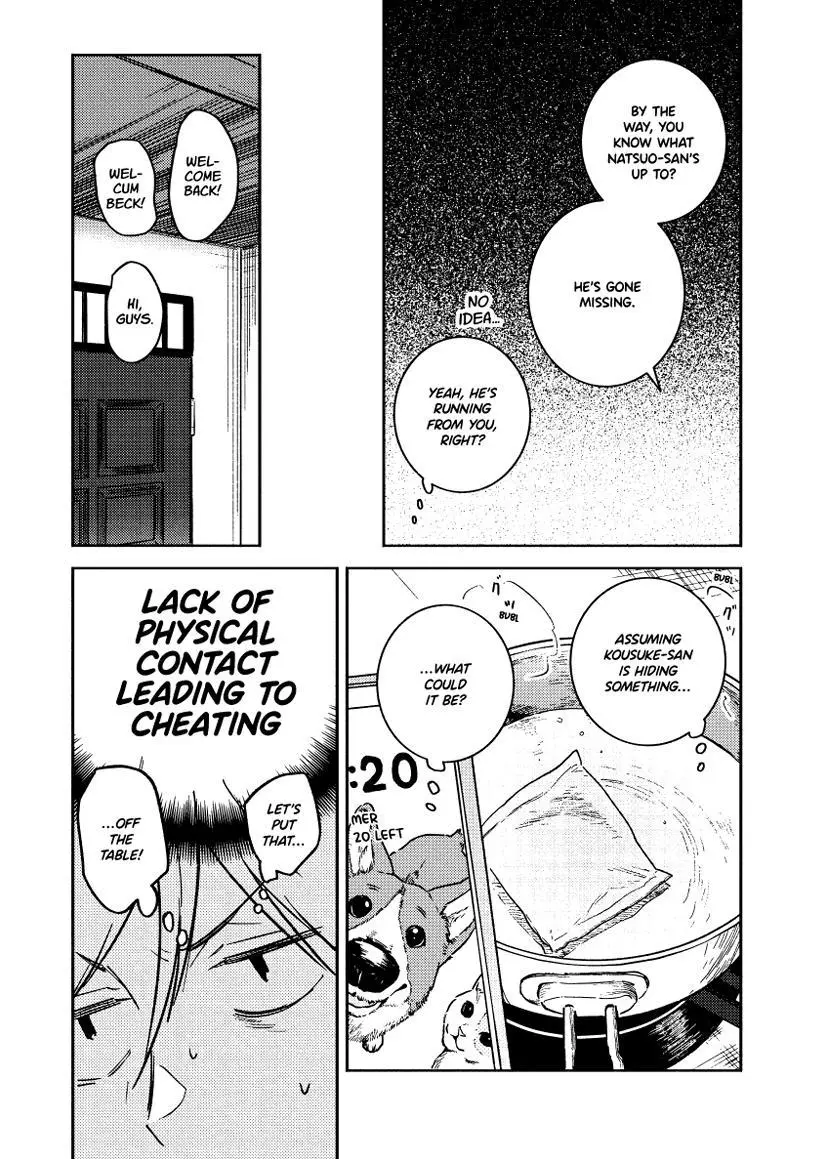 Hitorijime My Hero - Chapter 89 Page 9