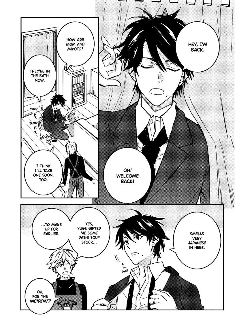 Hitorijime My Hero - Chapter 89 Page 11