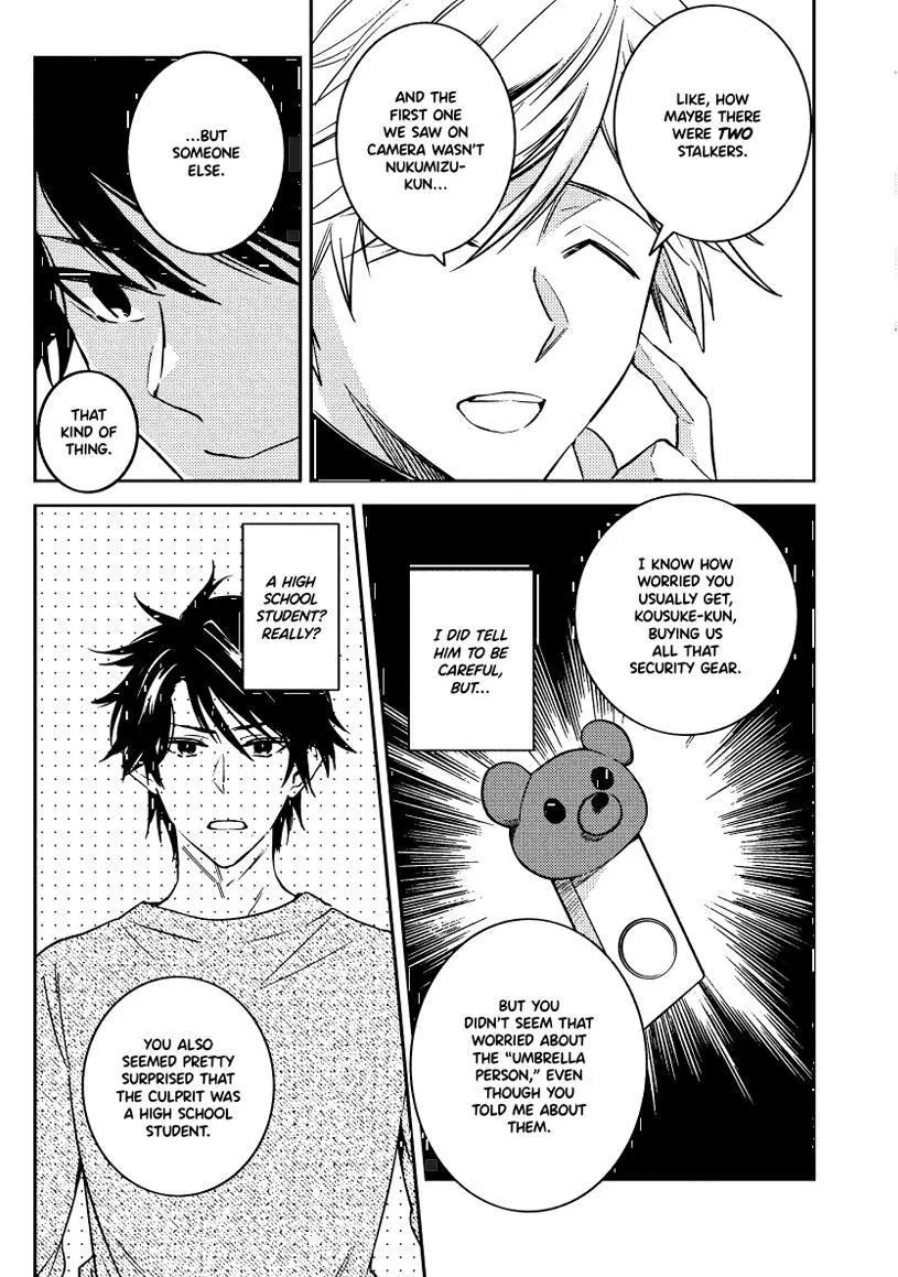 Hitorijime My Hero - Chapter 89 Page 14