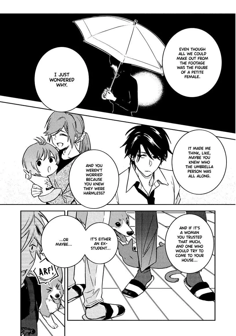 Hitorijime My Hero - Chapter 89 Page 15