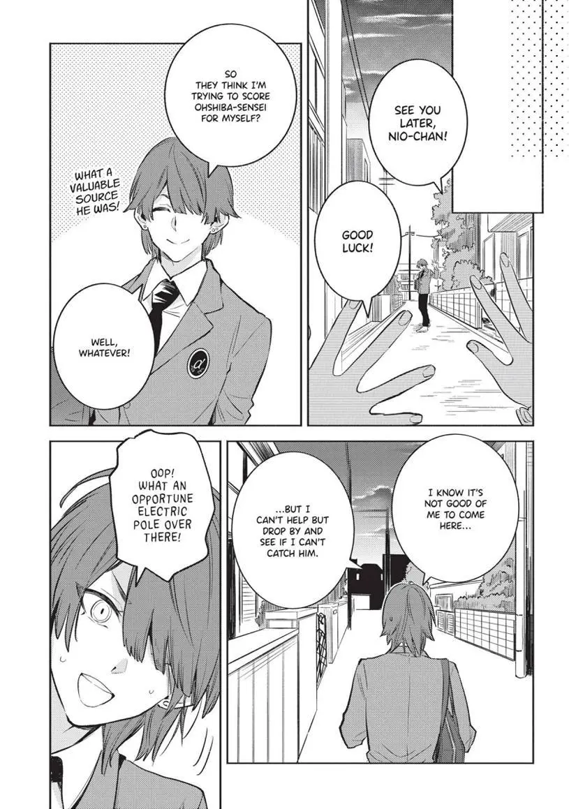 Hitorijime My Hero - Chapter 89 Page 26