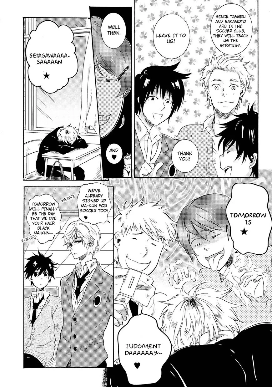 Hitorijime My Hero - Chapter 9 Page 4