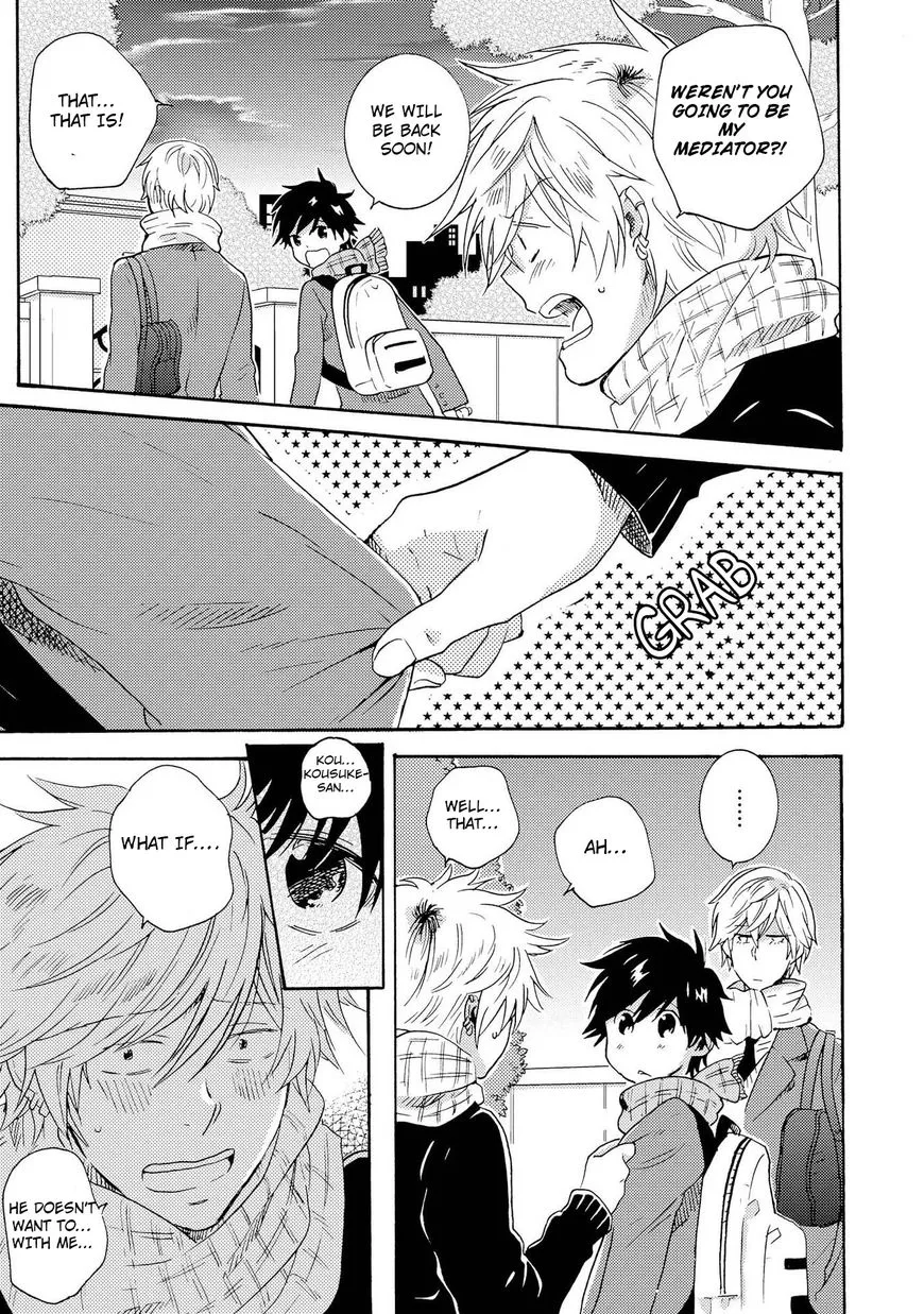 Hitorijime My Hero - Chapter 9 Page 17