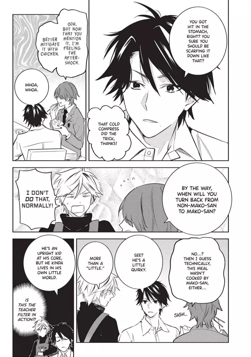 Hitorijime My Hero - Chapter 90 Page 4
