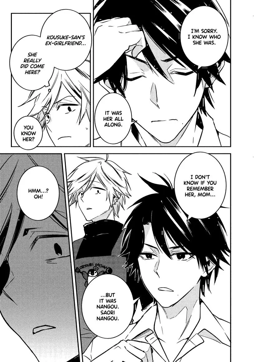 Hitorijime My Hero - Chapter 90 Page 6