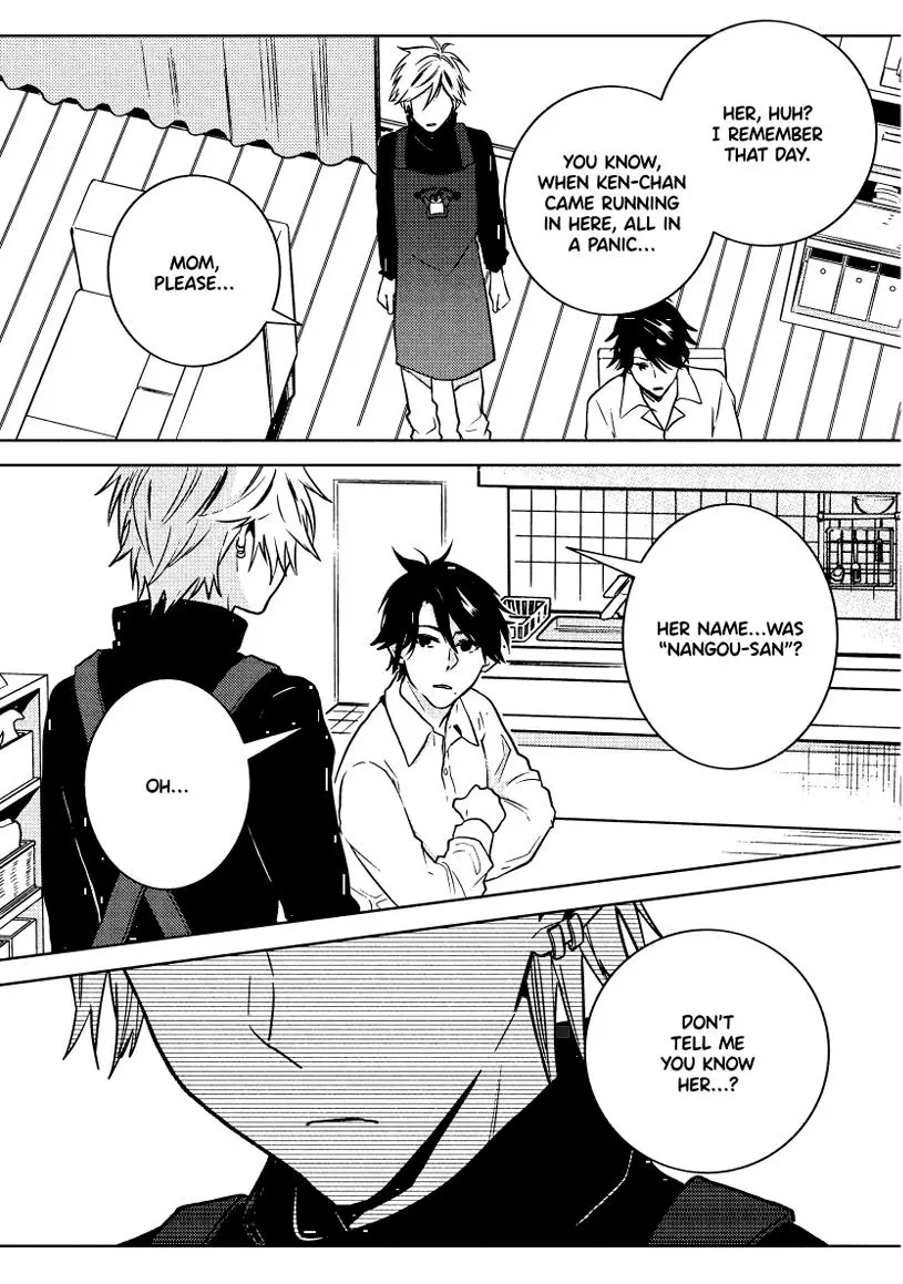 Hitorijime My Hero - Chapter 90 Page 7