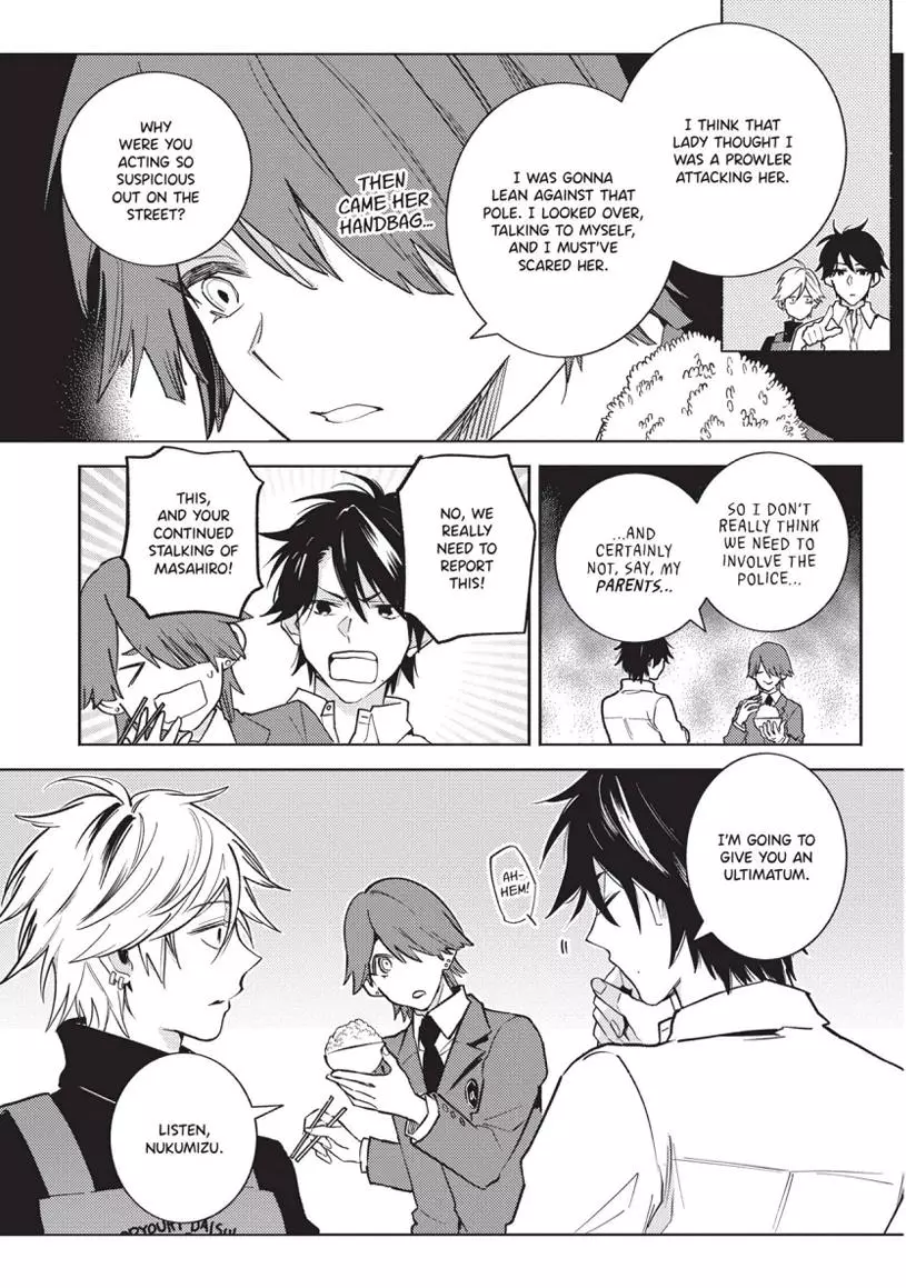 Hitorijime My Hero - Chapter 90 Page 9