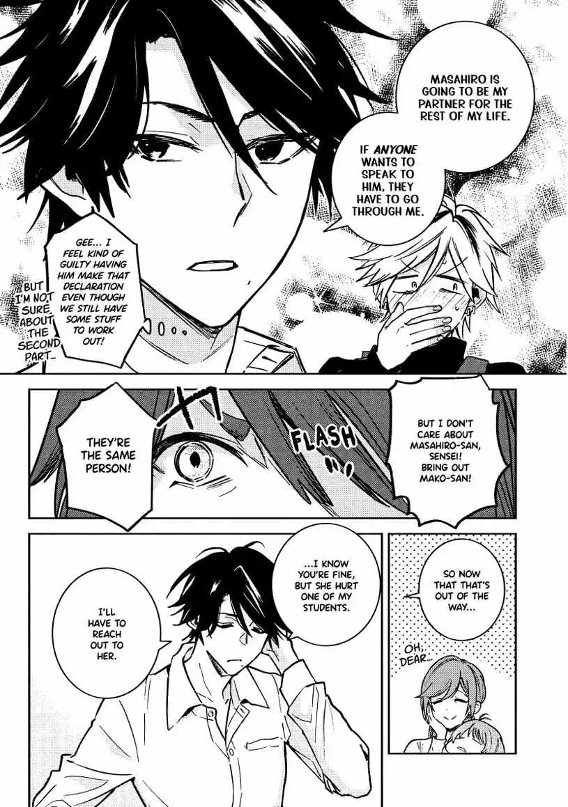 Hitorijime My Hero - Chapter 90 Page 10