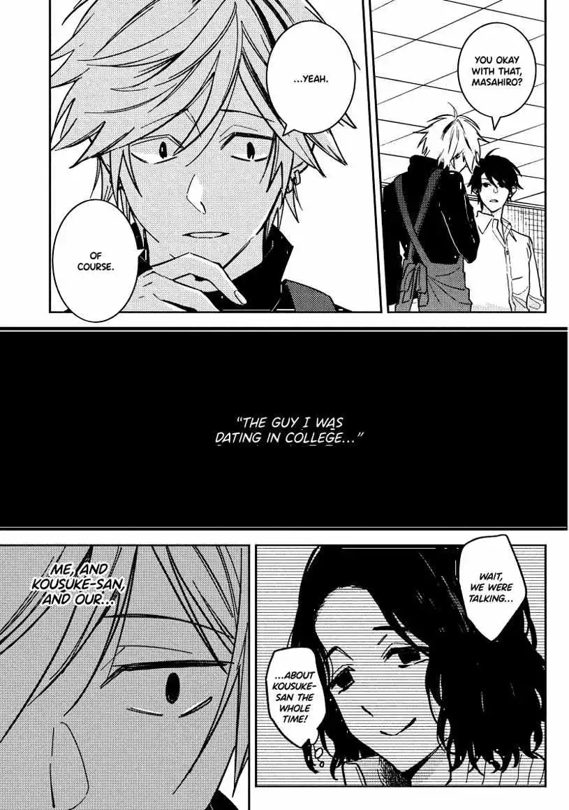 Hitorijime My Hero - Chapter 90 Page 11