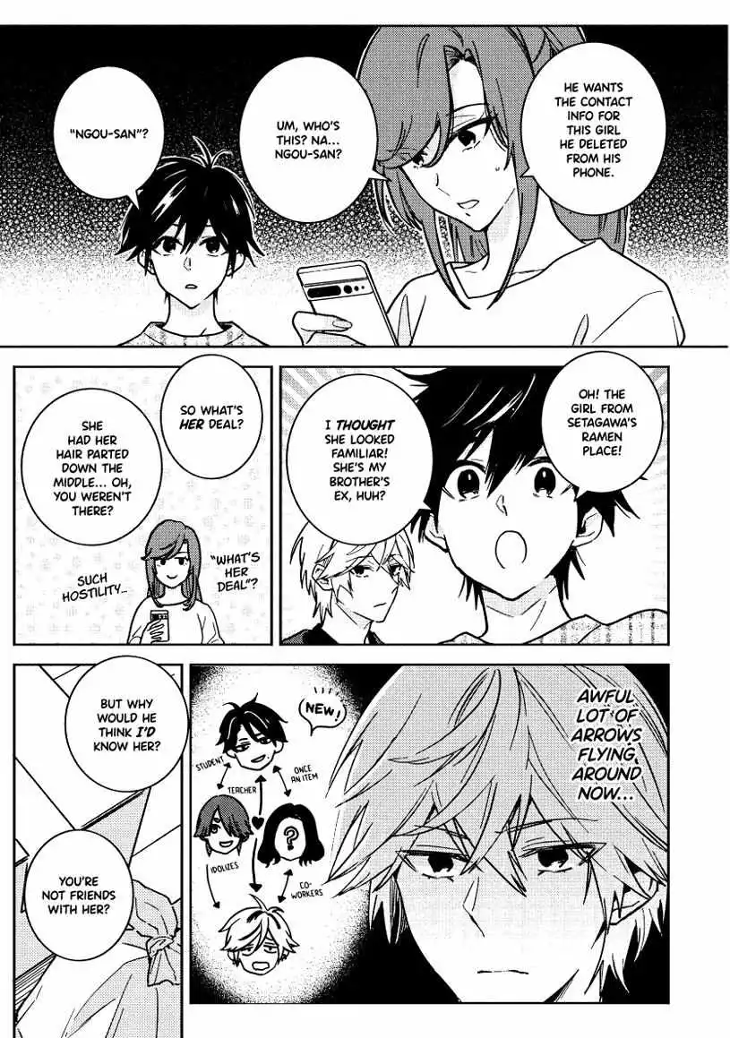 Hitorijime My Hero - Chapter 90 Page 14