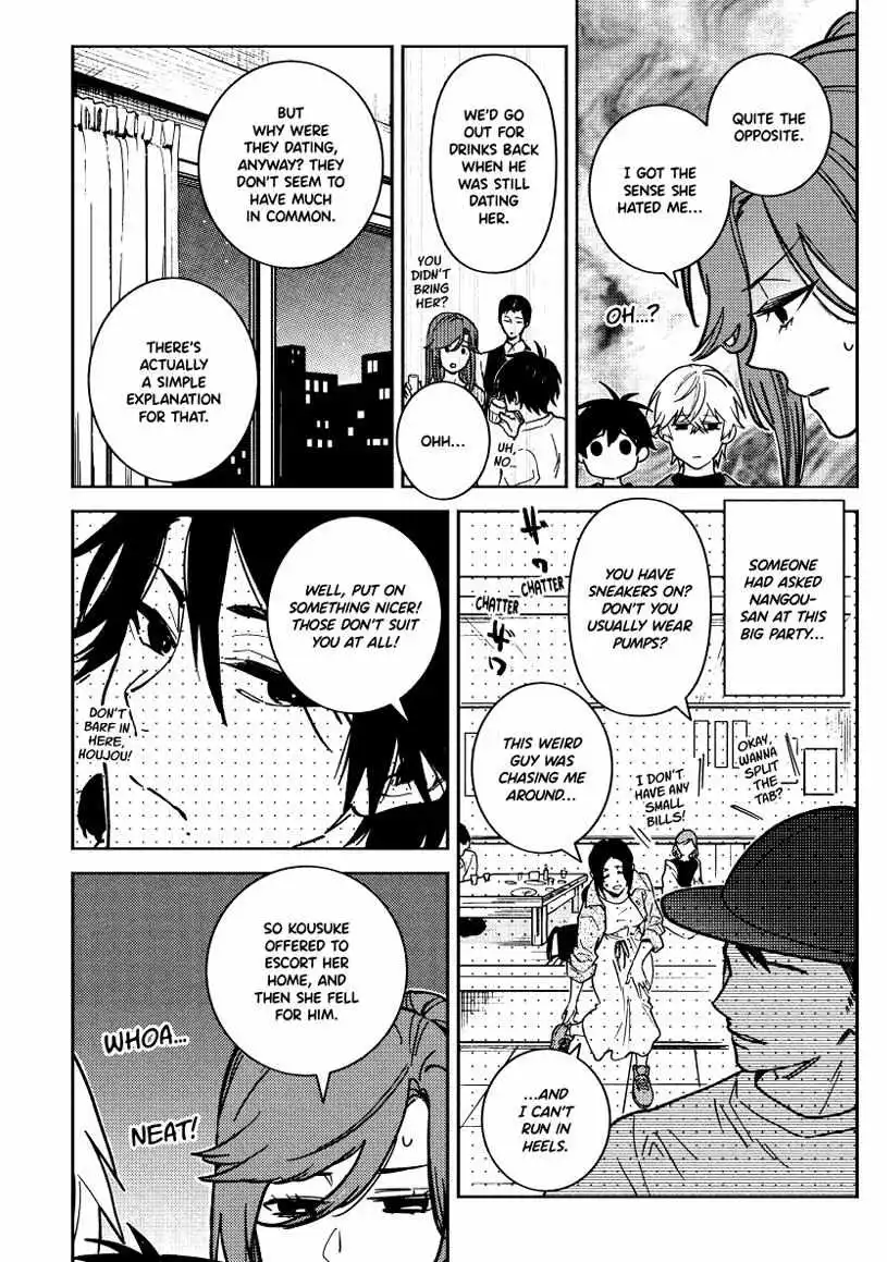 Hitorijime My Hero - Chapter 90 Page 15