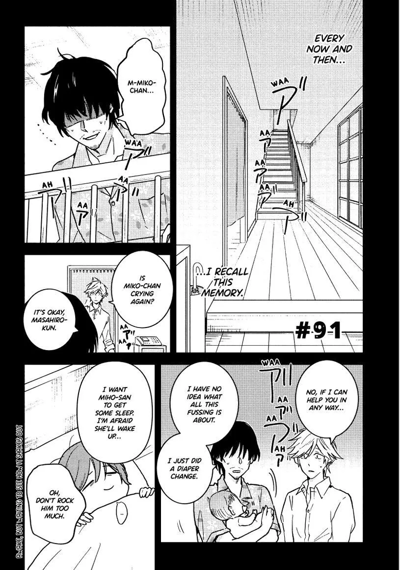 Hitorijime My Hero - Chapter 91 Page 2